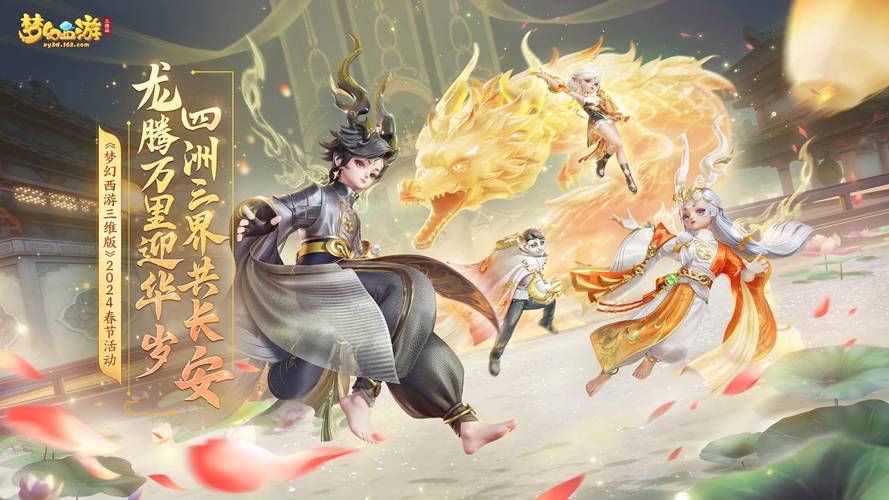 梦幻西游私服新开高爆率